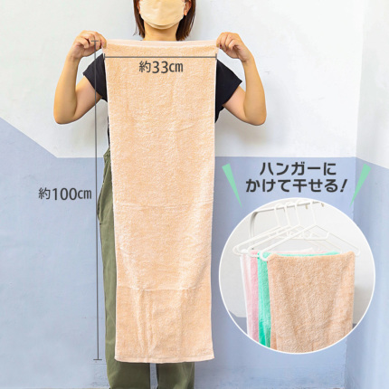 バスタオル卒業宣言-タオルはまかせたろ.com [ミニバスタオル]