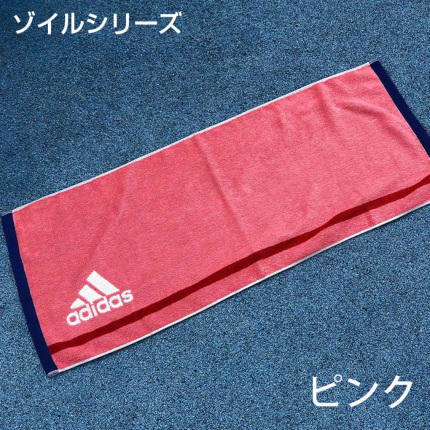 アディダスフェイスタオル-タオルはまかせたろ.com [フェイスタオル]