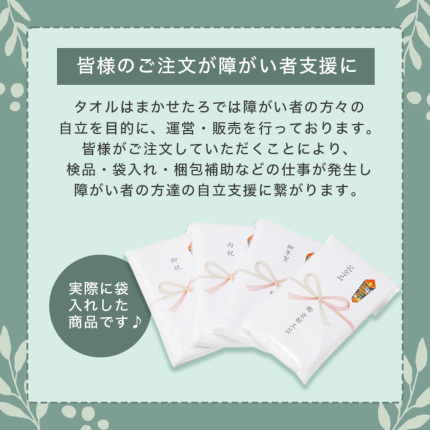黒バスタオル〔今治タオルエール〕-タオルはまかせたろ.com