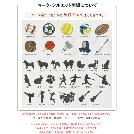 赤バスタオル〔今治タオルエール〕名入れ刺繍-タオルはまかせ