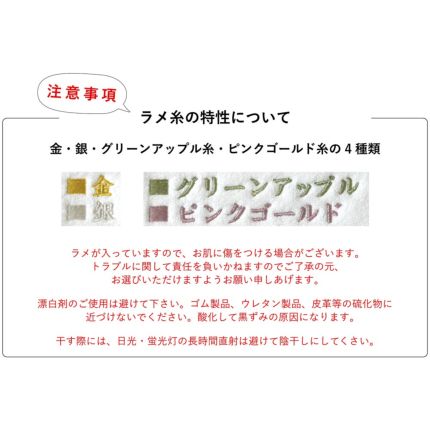 アンティーク シェニール織薄紅枠フラワーエンボス 肉厚バスタオル モノグラム刺繍 アンティーク シェニール織薄紅枠フラワーエンボス 肉厚バス