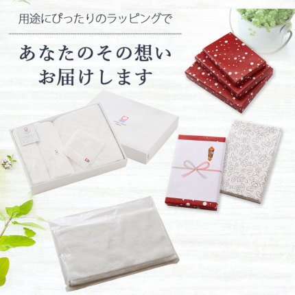 最高級フェイスタオル「すごいタオル」 名入れ刺繍-タオルは