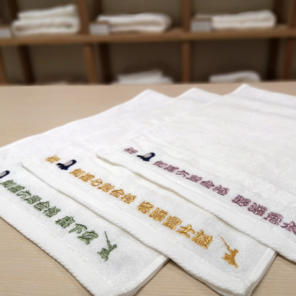 竹フェイスタオル【竹織物語 凛竹】 名入れ刺繍-タオルはまかせたろ