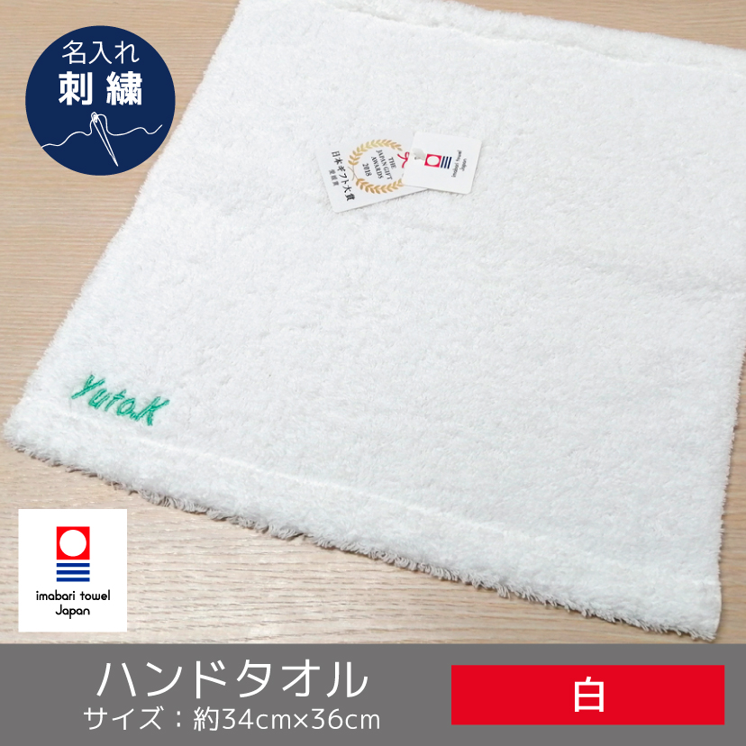 坂道ハンドタオルまとめ売り MSファイネスト ハンドタオル 最高級 日本製 今治産 | 素材別で