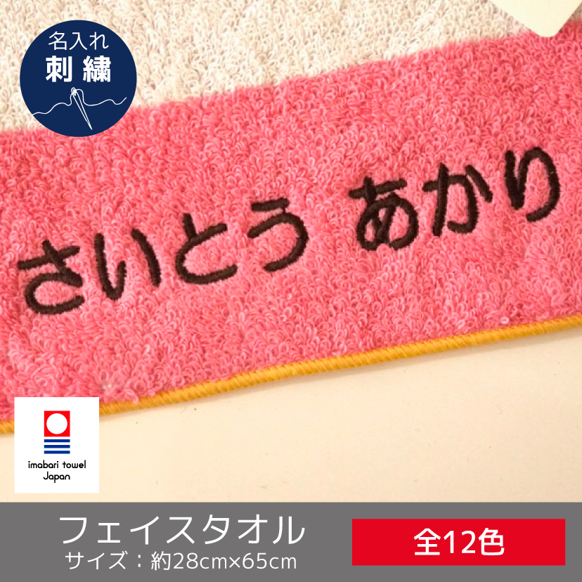 Number-i フェイスタオル Amazon.co.jp: Number_i フェイスタオル No.O -ring