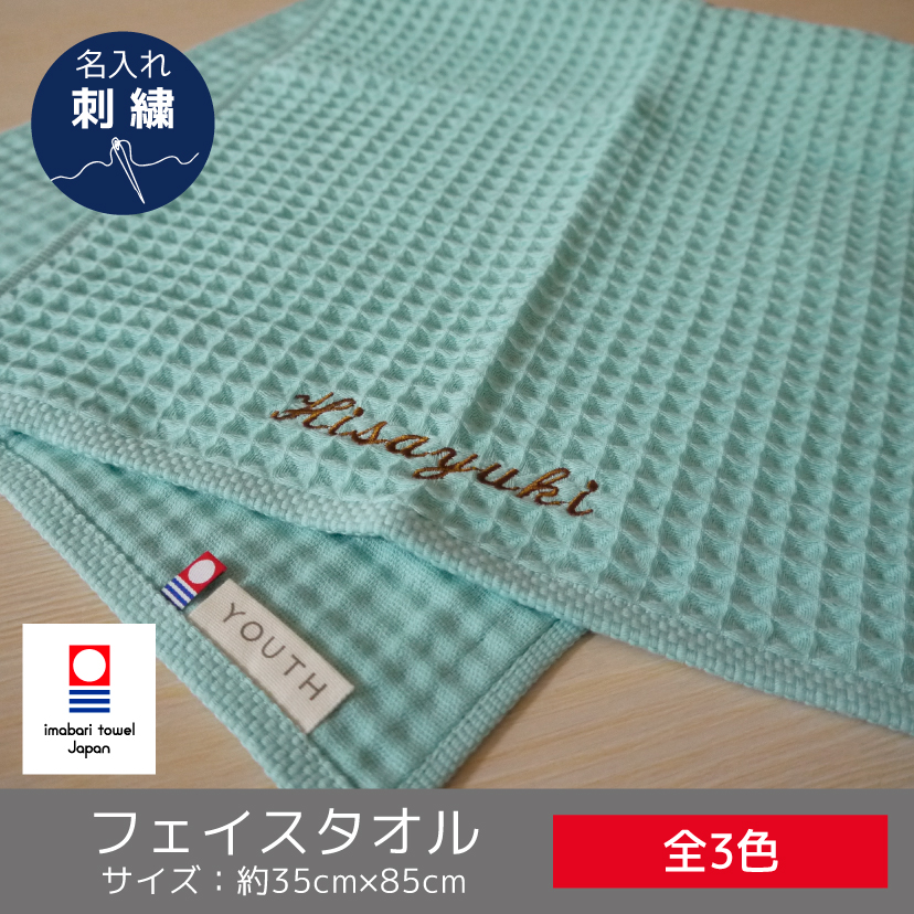 FENDI ロゴ刺繍 バスタオル ベージュ