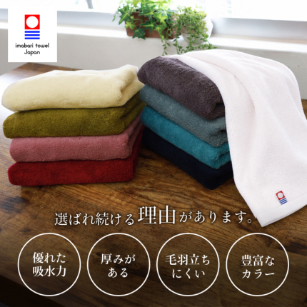 贅沢フェイスタオル（今治タオル）名入れ刺繍-タオルはまかせたろ.com