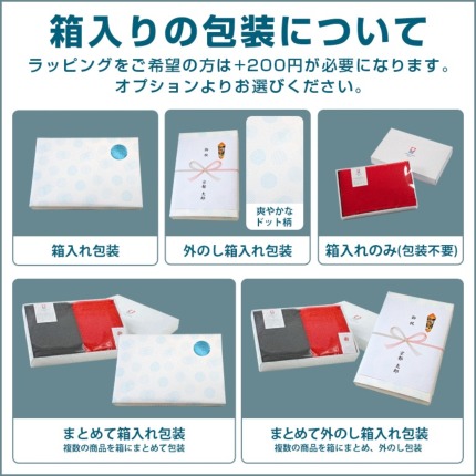 贅沢フェイスタオル（今治タオル）名入れ刺繍-タオルはまかせたろ.com