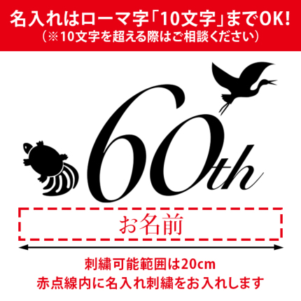 令和ロマン タオル towel2_9aaddfe8-5135-4681-8921