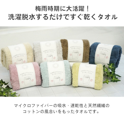 洗濯済み 自宅保管品 100枚 まとめ売り フェイスタオル hb5001-m-01-pl.jpg