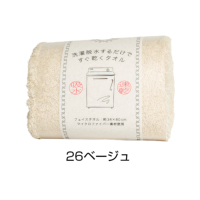 �A�C�e���C���[�W