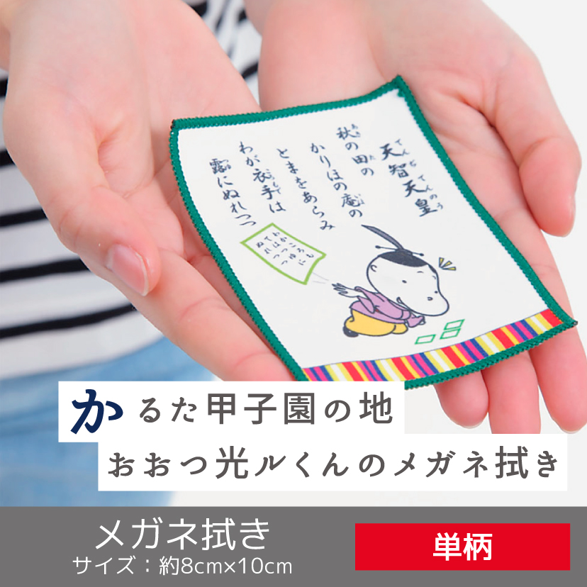 オライリーかるた　激レア Amazon | 奥野かるた店(Okuno Karuta-ten) 復刻版 お魚かるた | かるた