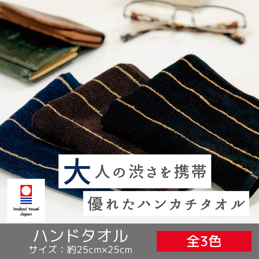 ドラマト　タオル他 fit=scale-down,w=1200