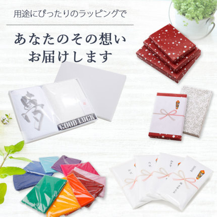 number_i ♡ フェイスタオル 限定出品 早い者勝ち❣️ 横濱漢祭 2024/フェイスタオル/BART（4570199671641）|商品詳細