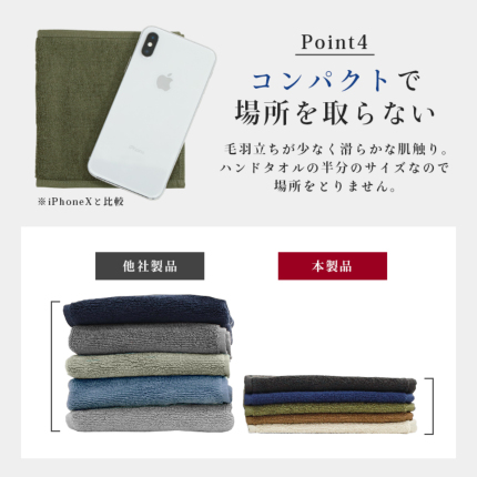 2つ折りカラータオルハンカチ（今治タオル）-タオルはまかせたろ.com