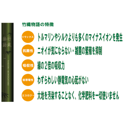 竹バスタオル 竹織物語 凛竹 今治タオル タオルはまかせたろ Com 日本製タオル