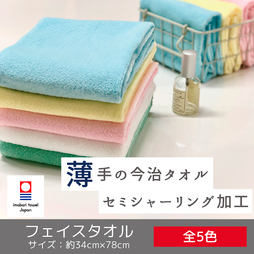 サカナクション　BIG TOWEL ビッグタオル サカナクション BIG TOWEL ビッグタオル 商品詳細ページ