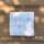 泉州バスタオル「天糸のガーゼフロルドット」 （70×120cm）