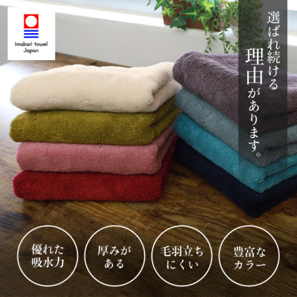 贅沢フェイスタオル（今治タオル）-タオルはまかせたろ.com [日本製タオル]