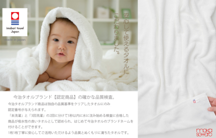 贅沢フェイスタオル（今治タオル）-タオルはまかせたろ.com