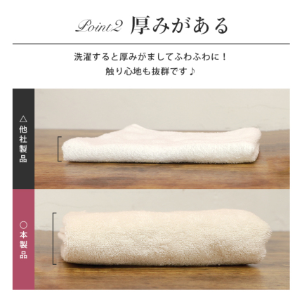 贅沢フェイスタオル（今治タオル）-タオルはまかせたろ.com [日本製タオル]