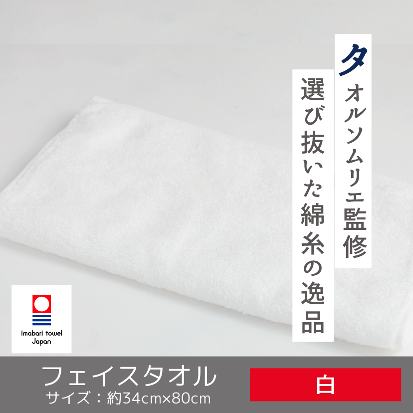 マシュメロ タオル 黒白 マシュメロ、日本限定を含むオリジナル・グッズが発売 | Daily